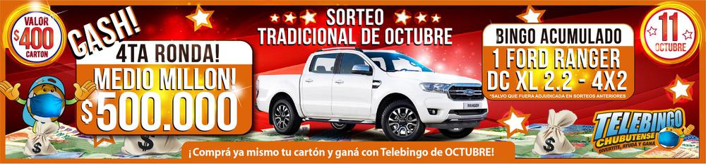 Pie 11de Octubre - Redes con pozo